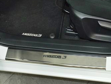 Накладки на пороги Mazda 3 III (с 2013г. выпуска)
