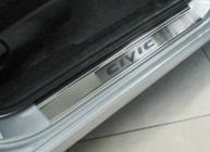Накладки на пороги Honda Civic седан (с 2012г. выпуска)