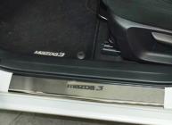 Накладки на пороги Mazda 3 III (с 2013г. выпуска)