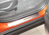 Накладки на пороги Opel Mokka (с 2013г. выпуска)
