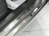Накладки на пороги Skoda Octavia A7 (с 2013г. выпуска)